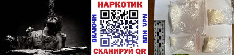 Какие есть наркотики Туймазы ГАШ Alpha-PVP Меф мяу мяу МАРИХУАНА