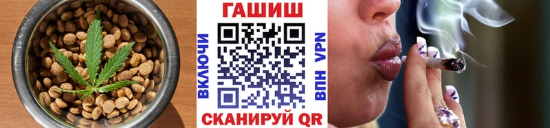 Еда ТГК марихуана  Туймазы 