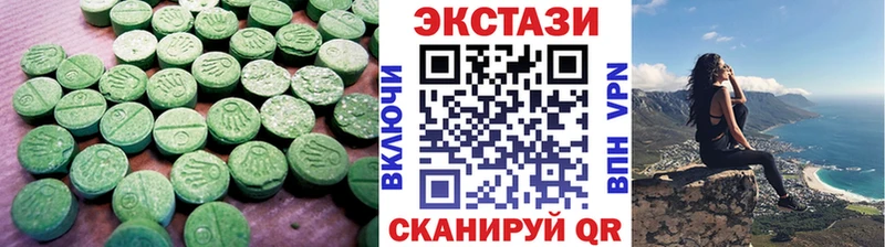 mega зеркало  купить   Туймазы  ЭКСТАЗИ 99% 
