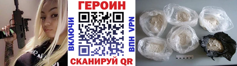 ГЕРОИН Афган  Туймазы 