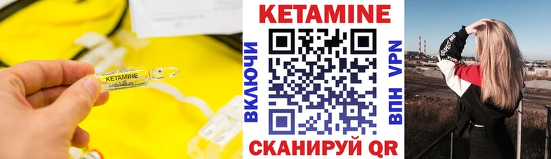 где купить наркоту  Туймазы  мега вход  Кетамин ketamine 