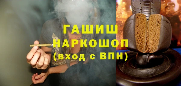ГАЛЛЮЦИНОГЕННЫЕ ГРИБЫ Алексеевка