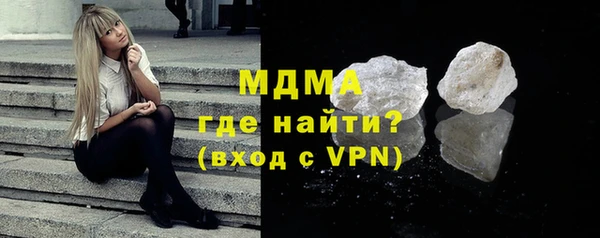 наркотики Покачи