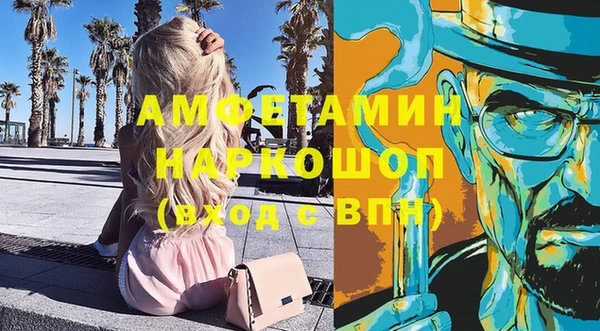 Альфа ПВП Алексин