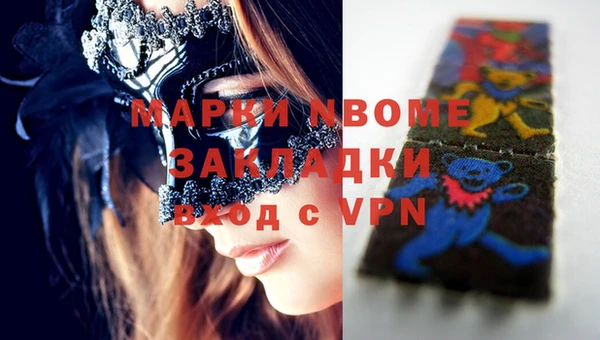 ГАЛЛЮЦИНОГЕННЫЕ ГРИБЫ Алексеевка