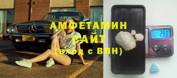 2c-b Покровск