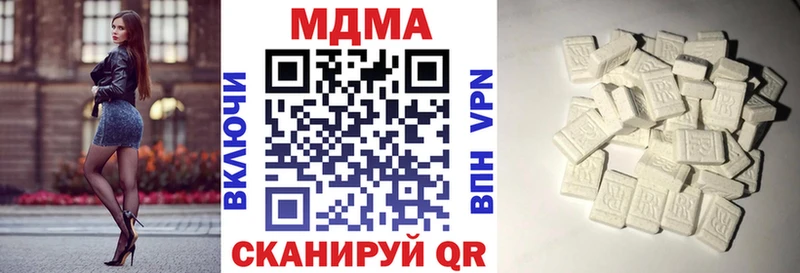 МДМА VHQ  Туймазы 