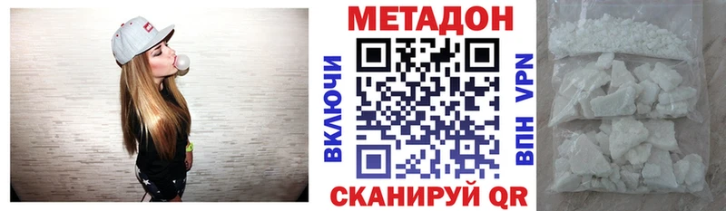 Метадон мёд  MEGA вход  Туймазы 