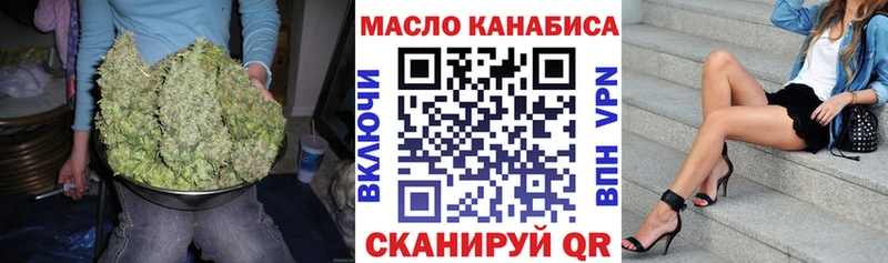 сколько стоит  Туймазы  Дистиллят ТГК концентрат 